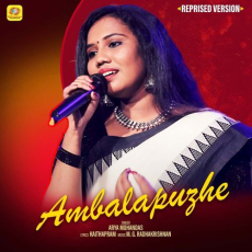 Ambalapuzhe Ambalapuzhe